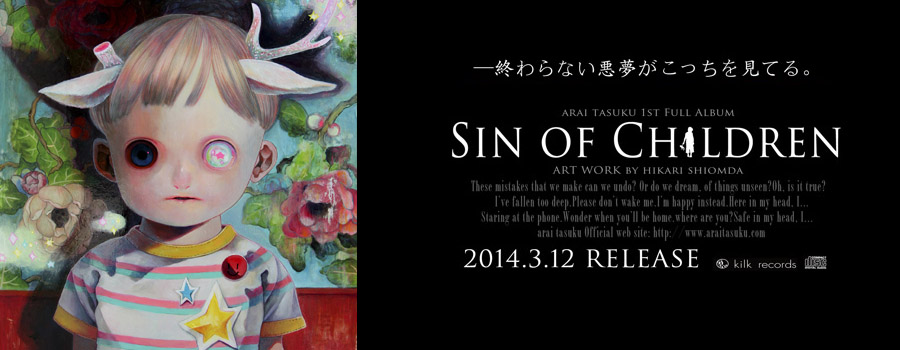 arai tasuku – Sin of Children