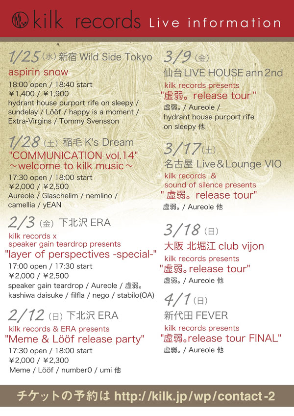 kilk live info 2012